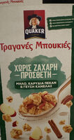 Τραγανές Μπουκιές