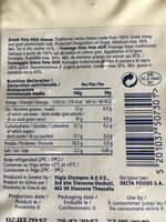 Delta Feta Cheese 200G