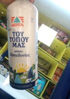 Tou tómou lait grec