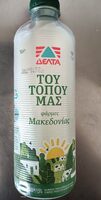 Του Τοπου Μας - Γαλα Αγελαδινο 1.5%