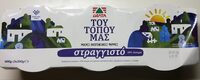 Του τόπου μας στραγγιστό