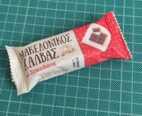 Makedonikod xalvas With Chocolate