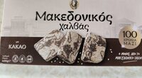 Makedonikos Halva