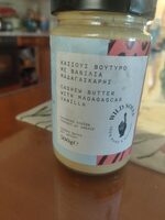 Cashew Butter