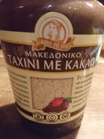 Μακεδονικό Ταχίνι με κακάο