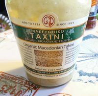 Μακεδονικό Ταχίνι Βιολογικό
