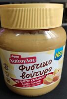 Peanut Butter Sautee Caramel