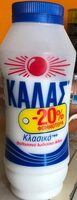 Classic Iodized Sea Salt