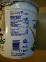 ΦΑΓΕ Total Γιαούρτι Στραγγιστό 2% 1kg