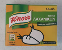 Ζωμός Λαχανικών Knorr
