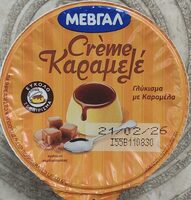 Creme Caramel