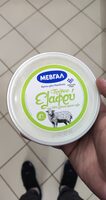 Sheep yogurt 4%