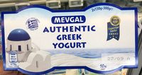 Authentic greek yogurt
