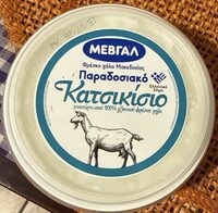 Παραδοσιακό Κατσικίσιο Γιαούρτι