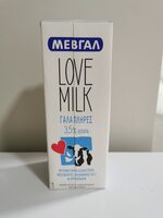Μεβγαλ Γαλα Love Milk