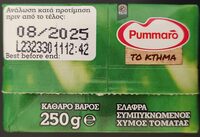 Pummaro Το Κτήμα
