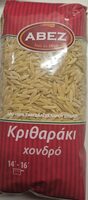Κριθαράκι χονδρό