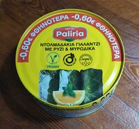 Dolmades