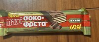 Σοκοφρέτα ΙΟΝ 60gr