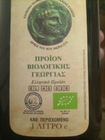 Olive oil