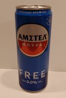 FREE Άμστελ