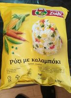 Rizi me kalamboki
