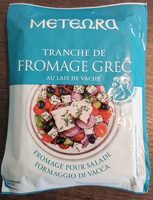 Tranche de fromage grec