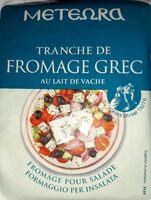 Fromage Grec