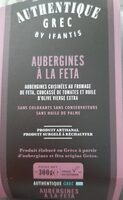 Aubergines à la fêta