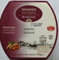 Traditional halva of Thessaloniki with almonds