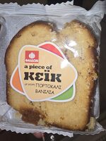Κέικ με γεύση πορτοκάλι βανιλια