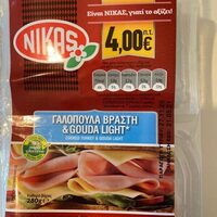 Gouda Light