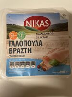 Γαλοπούλα Βραστή (Χωρίς Γλουτένη)