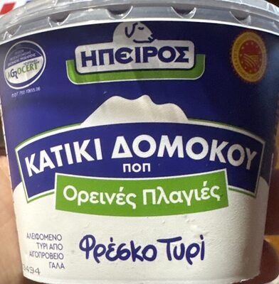 ΠΟΠ Κατίκι Δομοκού by Ηπειρος