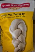 Αλεύρι για Τσουρέκι