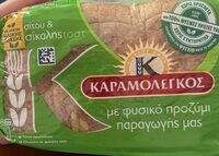Wheat And Rye Sliced Bread