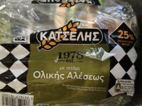 Ψωμί Τοστ Ολικής Άλεσης Μεγάλα