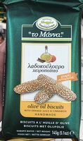 Biscuits à l'Huile d'Olive (Jus d'Orange et Cannelle)