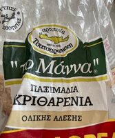 Το μάννα παξιμάδι κριθινο χωρίς αλάτι