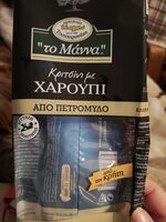 Κριτσίνια χαρούπι