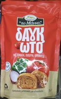 Δαγκωτό ντομάτα πιπεριά κρεμμύδι