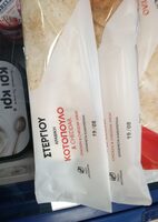Κοτοπουλο Cheddar