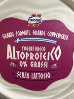 Yogurt Greco 0% Grassi, Senza Lattosio, delattosato
