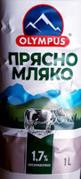 Прясно мляко 1,7%