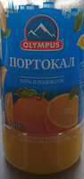 Портокал 100% плодов сок