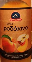 Χυμός μήλο ροδάκινο