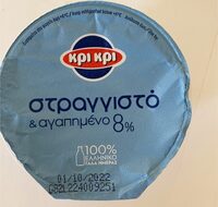 Στραγγιστό