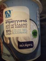 Στραγγιστό γιαούρτι πλήρες (10%) ΑΒ