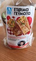 Whole Grain Pita Bread W/ Chicken