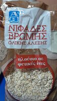 Νιφάδες βρωμης ολικής άλεσης